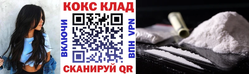 Купить наркотики цена Берёзовка A PVP Каннабис Меф мяу мяу Гашиш