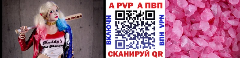 OMG сайт Берёзовка A-PVP мука