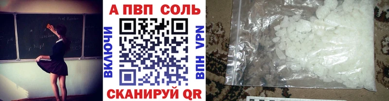 Alfa_PVP СК Берёзовка