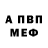 АМФЕТАМИН Розовый Gordan Wizard