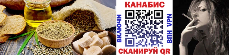 Печенье с ТГК марихуана  Берёзовка 