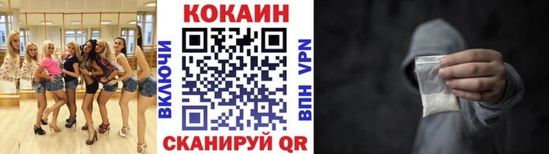 Кокаин Эквадор  shop как зайти  Берёзовка 