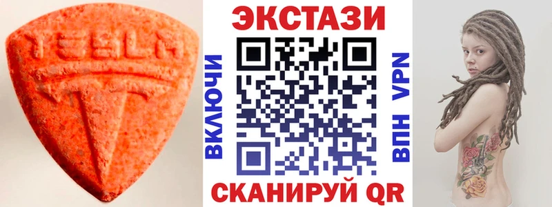 ЭКСТАЗИ 99%  Берёзовка 
