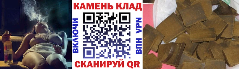 ГАШ гарик  Берёзовка 