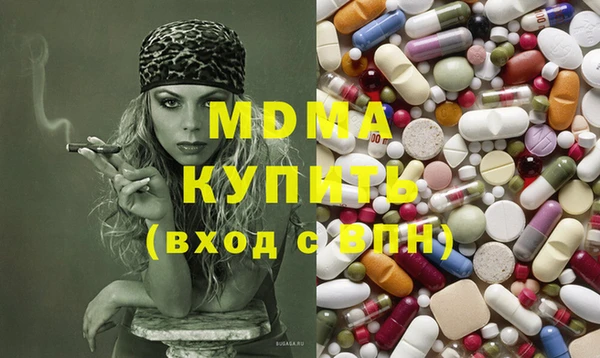 герыч Абаза