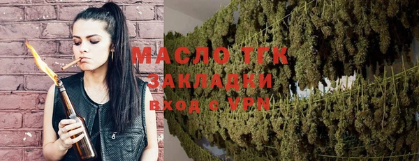 мефедрон Абдулино