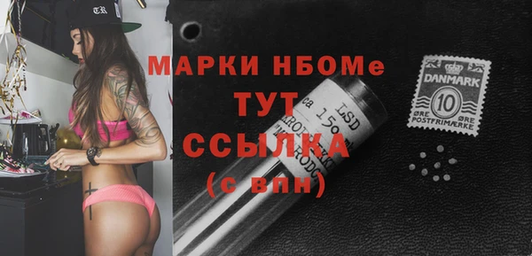 кристаллы Коряжма