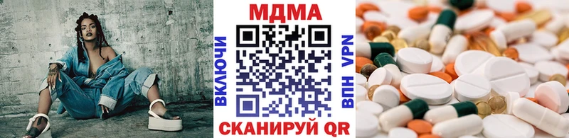 MDMA Molly  Берёзовка 