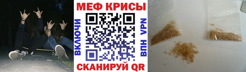 МЕФ 4 MMC  где можно купить   Берёзовка 