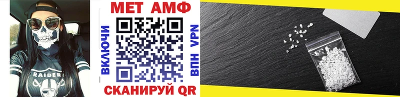 Метамфетамин винт  Берёзовка 