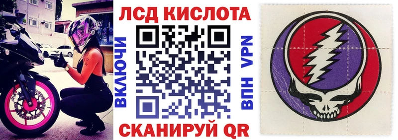Марки 25I-NBOMe 1,8мг  omg онион  это клад  Берёзовка 