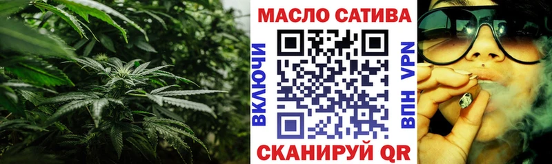 Дистиллят ТГК Wax  ОМГ ОМГ зеркало  Берёзовка  продажа наркотиков 